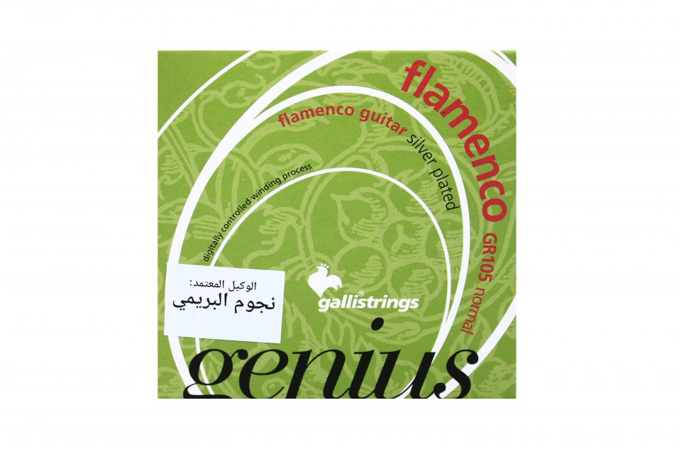 FLAMENCO CLASSIC GUITAR STRING GR105 NORMAL