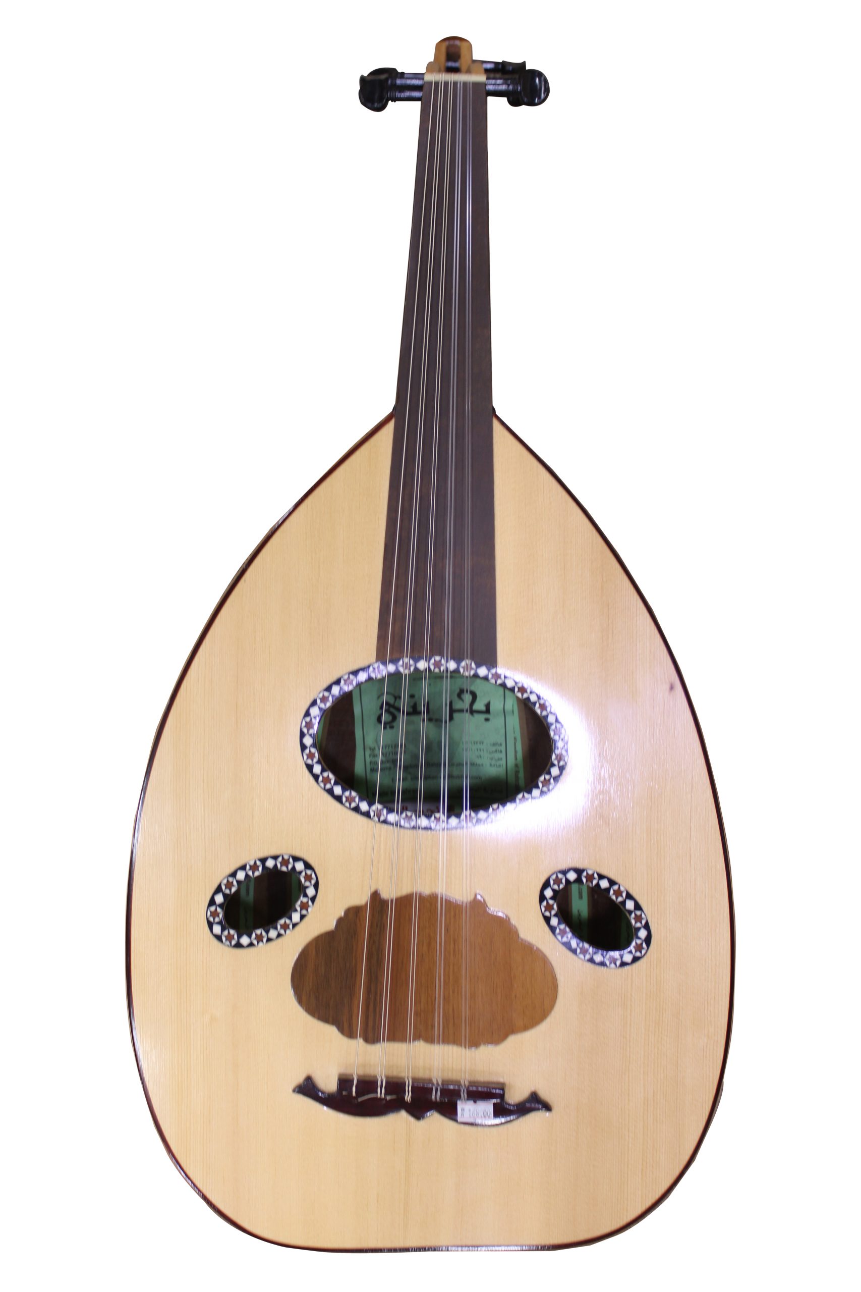 Advance Model (Walnut) Front